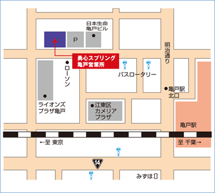 勇心スプリング亀戸営業所アクセスマップ